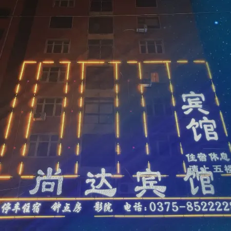 Shangda Hotel