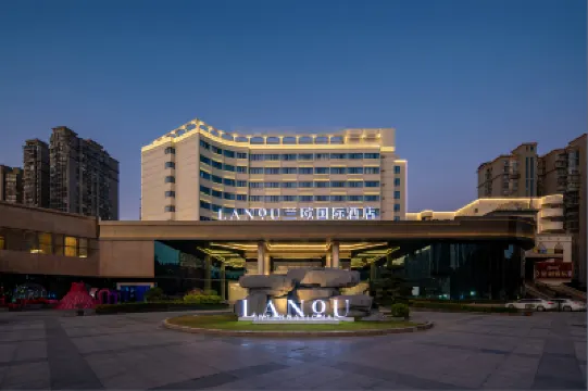 LANOU INTENATIONAL HOTEL โรงแรมใกล้วัดเจ้าแม่กวนอิม