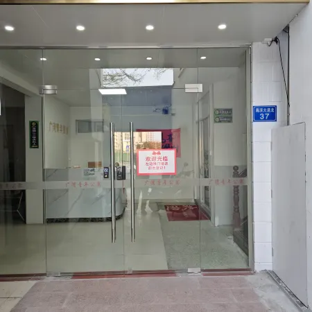 Guangwan Youth Homestay