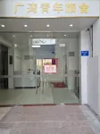 Guangwan Youth Homestay