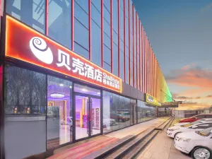 GreenTree Shell Hotel (Zhangjiawan Beida Hualu)