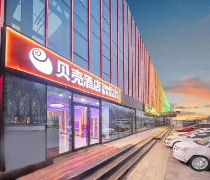 GreenTree Shell Hotel (Zhangjiawan Beida Hualu) Hotels in Beijing