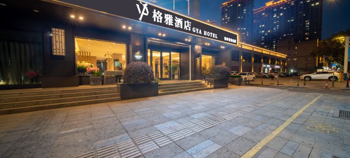GYA Hotel (Liyang Babaiban Shanghecheng) Hotéis em Liyang
