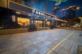 GYA Hotel (Liyang Babaiban Shanghecheng)