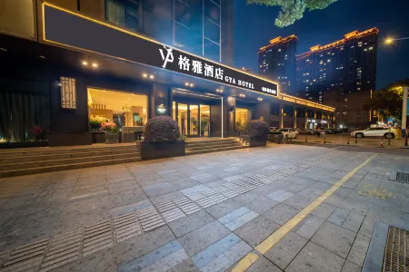 GYA Hotel (Liyang Babaiban Shanghecheng) Отели в г. Лиян