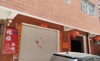 Fushun Homestay (Kaifeng Huilong Miao Xincun)