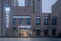 i Electronic Sports Hotel (Wuhan Optics Valley Youth City) Hotels in Wuhan