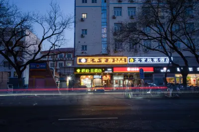 Homeinn Pebble Hotel (Beijing South Railway Station Taoranting Subway Station) Các khách sạn ở Bắc Kinh