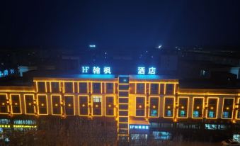 Hanfeng Hotel