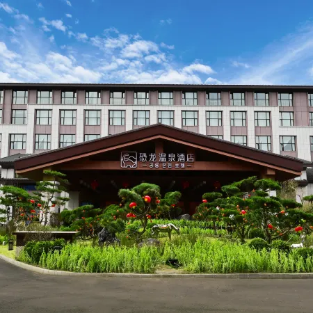 Yanji Dinosaur Hot Spring Hotel (Korean Folk Village Yanji Dinosaur Kingdom)