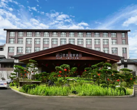 Yanji Dinosaur Hot Spring Hotel (Korean Folk Village Yanji Dinosaur Kingdom) Hotels in Yanji
