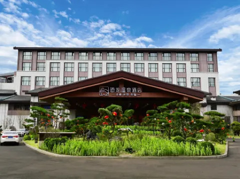 Yanji Dinosaur Hot Spring Hotel (Korean Folk Village Yanji Dinosaur Kingdom) Отели рядом с Аэропорт Яньцзи