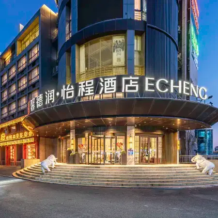 ECHENG Hotel (Beijing Yizhuang Economic Development Zone Dongqu Kechuang First Street) Отели рядом с достопримечательностью «Старый город»