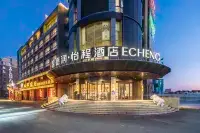 ECHENG Hotel (Beijing Yizhuang Economic Development Zone Dongqu Kechuang First Street)