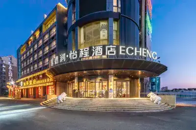 ECHENG Hotel (Beijing Yizhuang Economic Development Zone Dongqu Kechuang First Street) Hotel a Pechino