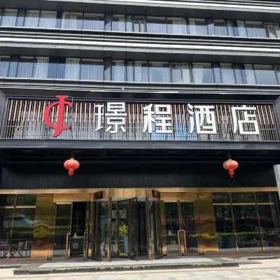 Jingcheng Hotel (Wuhan Hanyang Jiangtan Guobo) Hotel dekat Kuil Guiyuan