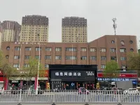 Perch network Hotel Hotels near Nanyang Xichuan Jingzi Pass - Fahai Temple Scenic Area