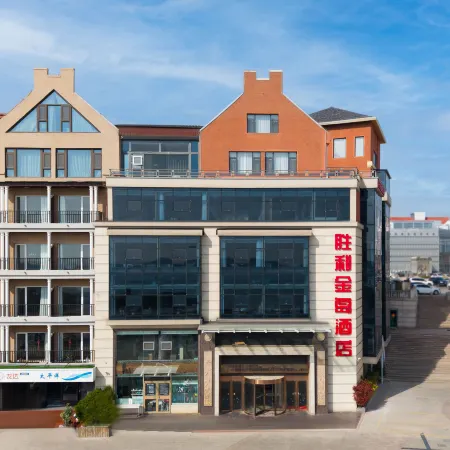 Victory Jindao Hotel (Polar Ocean WorldWheat Island Park Branch)