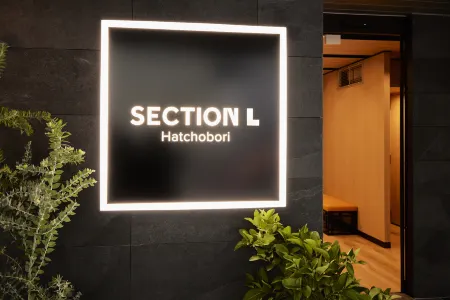 Section L Hatchobori Отели рядом с достопримечательностью «Gas Science Center»