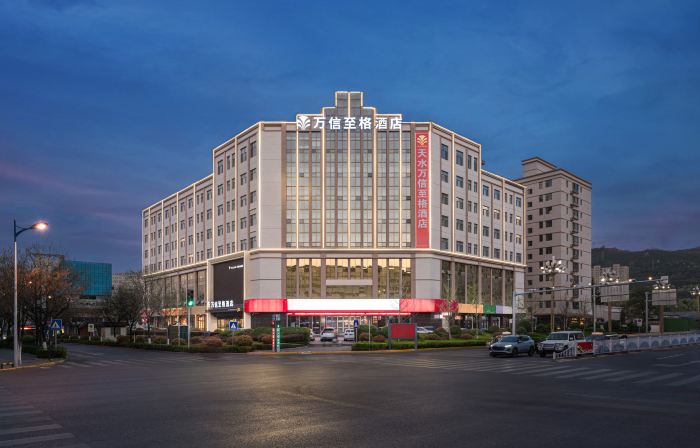 Wassim Hotel (Tianshui guccheng Fuxi Temple)