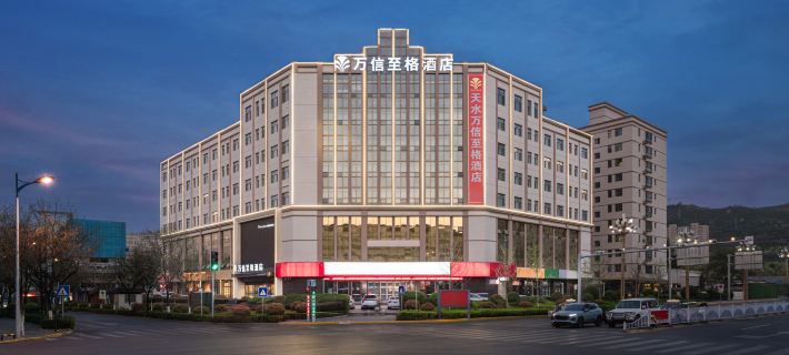 Wassim Hotel (Tianshui guccheng Fuxi Temple) Hotels in Tianshui
