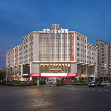 Wassim Hotel (Tianshui guccheng Fuxi Temple)