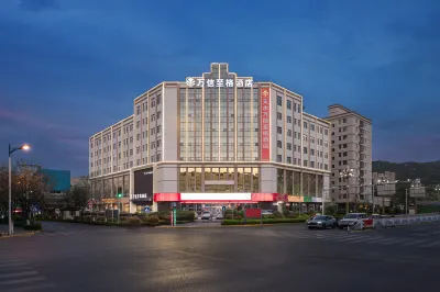 Wassim Hotel (Tianshui Fuxi Temple) Các khách sạn gần Fuxicheng (Shuangqiao Road)