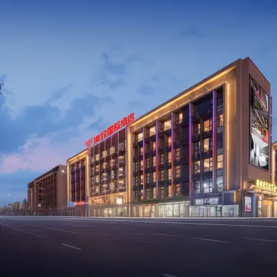 โรงแรมนานาชาติโจวจี (ท่าอากาศยานคุนหมิงฉางซุย T1) โรงแรมใกล้สนามบินคุนหมิง