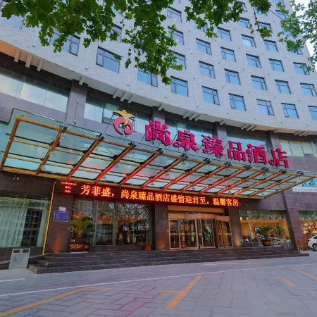 Huixian Shangquan Yipin Hotel