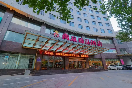 Huixian Shangquan Yipin Hotel Отели в г. Хуэйсянь
