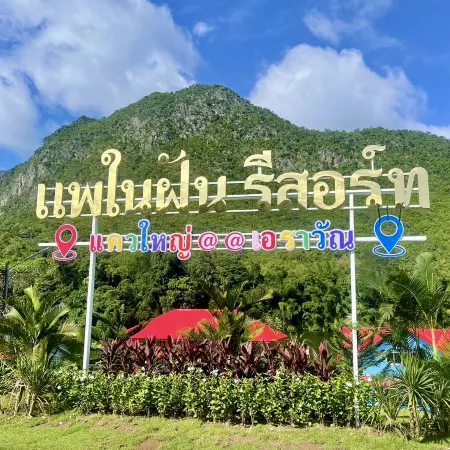 Paenaifun Resort