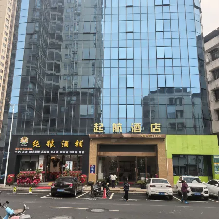 Shiqihang Hotel