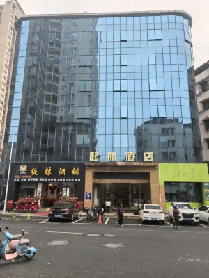 Shiqihang Hotel Hotels near CPC Shaoguan Committee Party School Shixing Branch