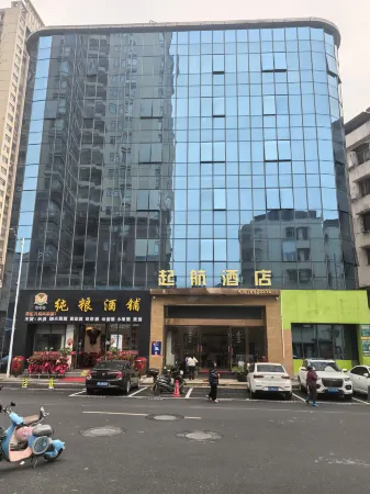 Shiqihang Hotel Отели в г. Шисин