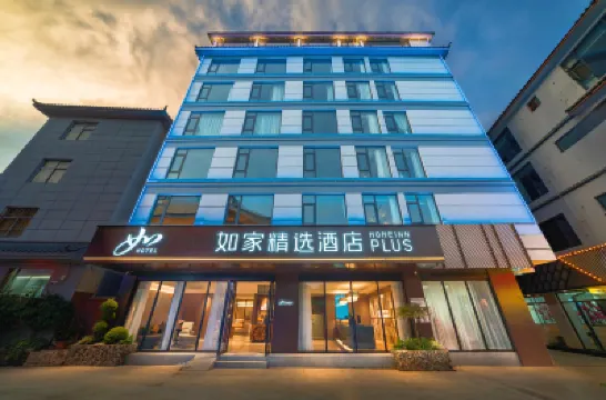 Homeinn Plus Hotel (Lijiang Gucheng Waterwheel) Hotels in Lijiang