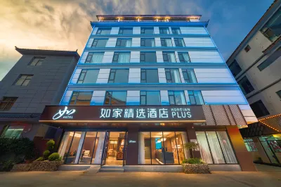 Homeinn Plus Hotel (Lijiang Gucheng Waterwheel) Hotels in Lijiang