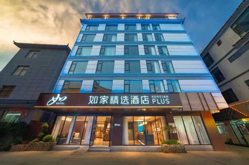 如家精選飯店（麗江古城大水車店）