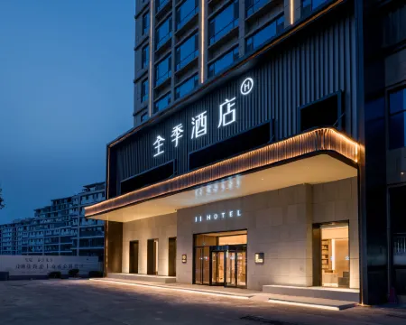 JIホテル（費県顔真卿公園） 費県のホテル