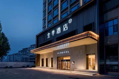 All Seasons Hotel (Feixian Yan Zhenqing Park Branch) Hotels near Inzone Tianmeng Tourist Area