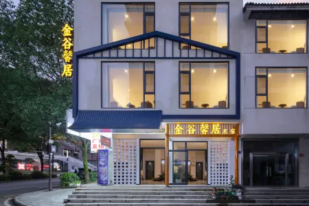 JinGu XinJu · Travel Secret Realm Designer Boutique Hotel Отели рядом с достопримечательностью «China-South Korea Friendship Pavilion»