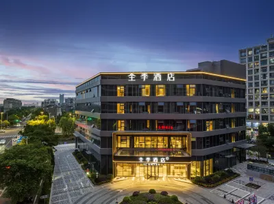 Ji Hotel (Shanghai Qingpu Huijin Road Metro Station) Отели рядом с достопримечательностью «Центр Цинпу Цзян Вэй Век»
