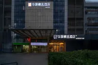 Home UP Huayi Selected Hotel (Kaima Square Branch, Mudu Ancient Town, Suzhou) Hôtels à : Suzhou