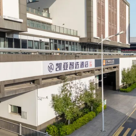 Kaiya Smart Hotel (Suzhou Station) Отели рядом с достопримечательностью «Железнодорожный вокзал Сучжоу»