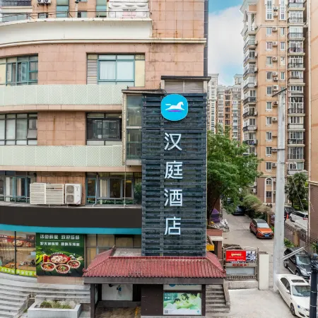 HanTing Hotel (Shanghai Wujiaochang Huangxing Road) Отели рядом с достопримечательностью «Янпу»