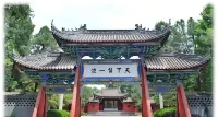 Jiuyu Hanshui Hot Spring Resort Hotel - Romantic