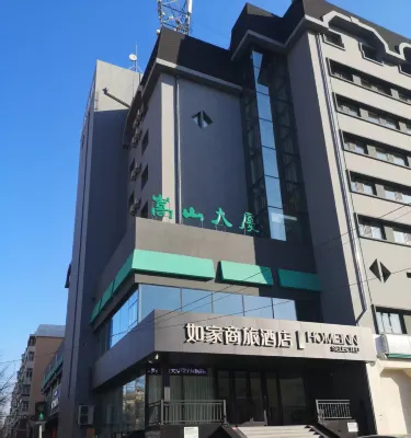 Homeinn Selected Hotel (Harbin International Exhibition Center Industrial University Second Campus) Hotels in Daowai District
