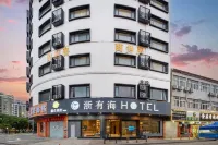 Elephant Mountain Zhejiang has sea Hotel