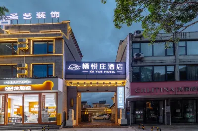 Baoshan qiyuezhuang Hotel (Sanguan Cultural Square) Hotels in Baoshan