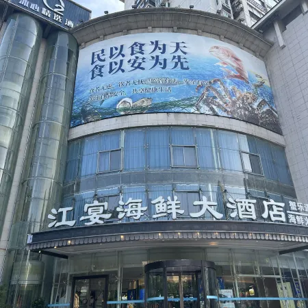MU XIN SELECTION HOTEL Отели рядом с достопримечательностью «Ворота Чжунхуамынь»