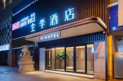 JIホテル 長春（桂林路） 桂林胡同グルメストリート周辺のホテル